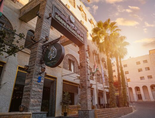 فندق قرية العنب