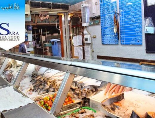 Sara Sea Food