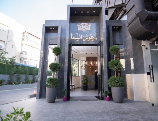 Zuhoor AlShafa Restaurant and Grills
