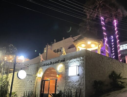 قصر الهندي