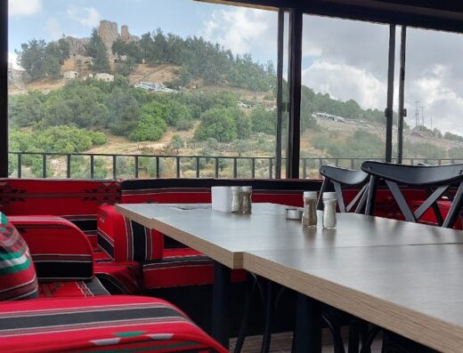 Jar Al Jabal Restaurant