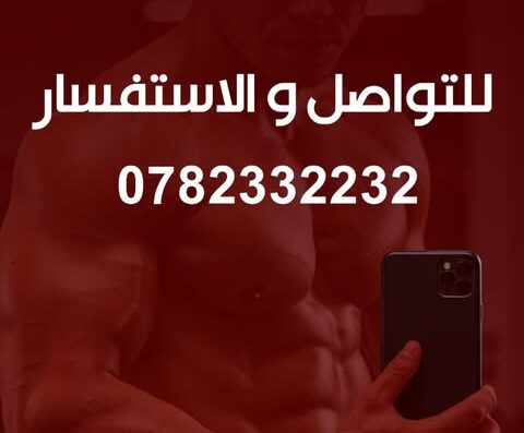 Z pulse gym contact mobile