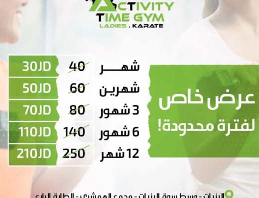 activity time gym ladies