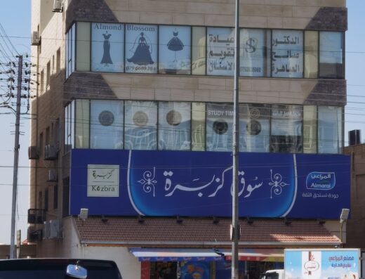 ALMOND BLOSSOM FASHION