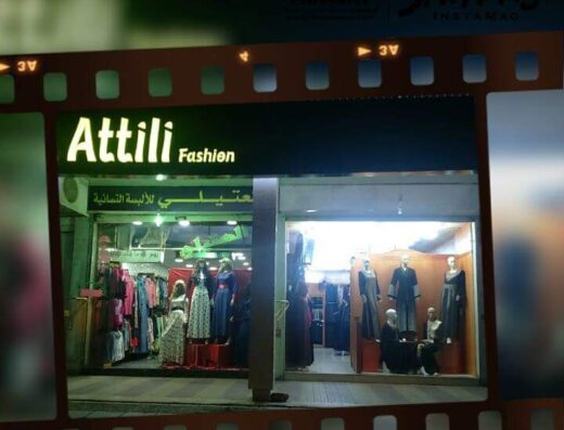 Attili for women’s clothing