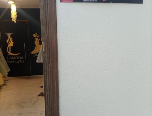 انتي اجمل لأزياء العرائس