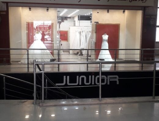 Nada Al-Saqqa Bridal Fashion