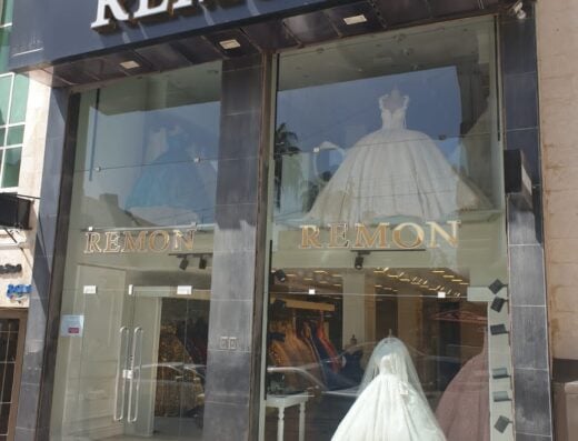 Remon fashion