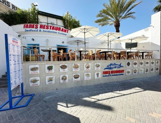 Fares Restaurant