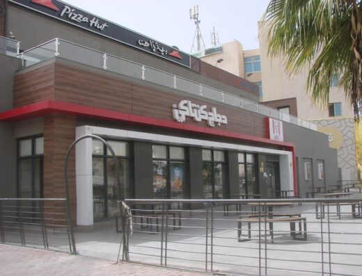 Pizza Hut