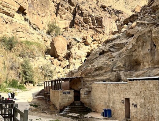Afra Hot Springs Hotel/Camp