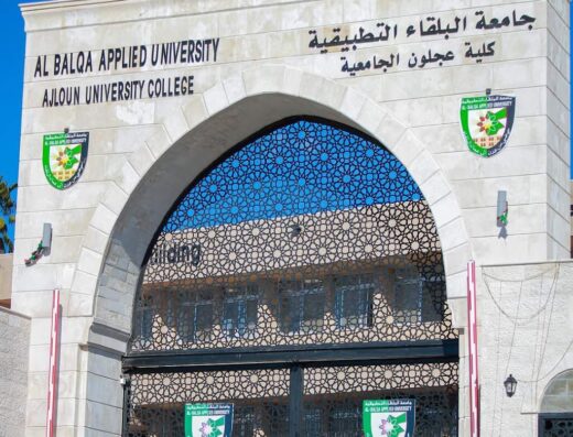Ajloun University College – Balqa Applied University