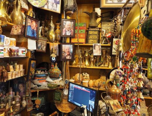 Al-Khatib Souvenirs Oriental Souvenirs