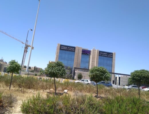 AlQuds College