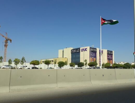 AlQuds College