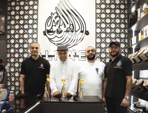 Alra’ed Perfumes Aqaba – الرائد للعطور العقبة