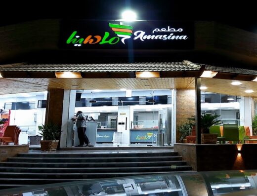 Amasina restaurant