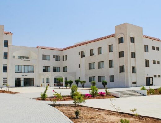 Aqaba Medical Sciences University (AMSU)