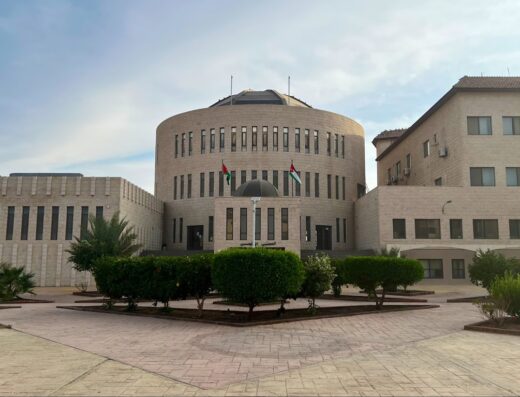 Aqaba University Of Technology