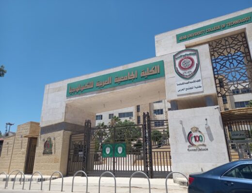 Arab Community College