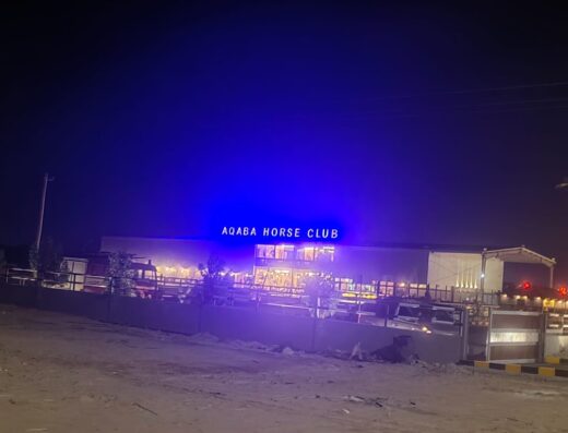 Arabian Horse Club