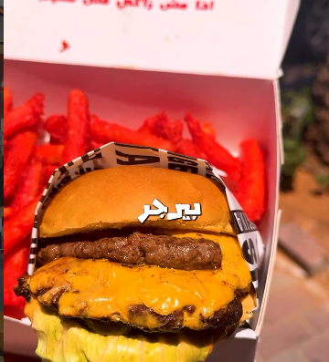 Ma3lom Aqaba