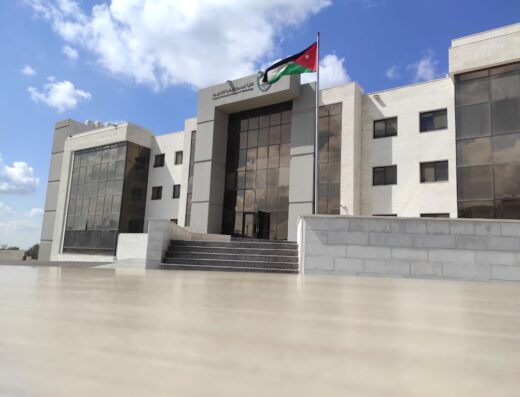 الكلية الجامعية الوطنية للتكنولوجيا