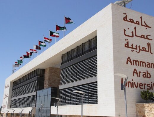 جامعة عمان العربية Amman Arab University