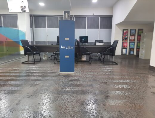 كلية الخوارزمي الجامعية التقنية