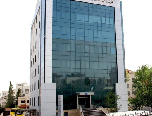 كلية طلال أبوغزاله الجامعية للابتكار