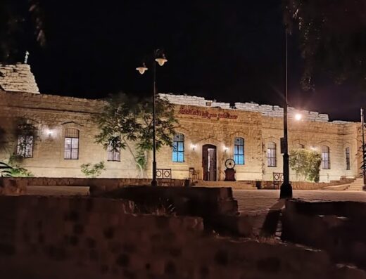 مطعم سرايا القلعة السياحي Saraya Castle Restaurant