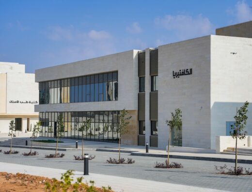Ibn Sina University for Medical Sciences