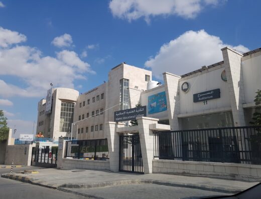 Islamic Educational College