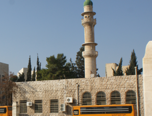 Islamic Scientific College Mosque