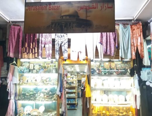 Jerusalem Bazar