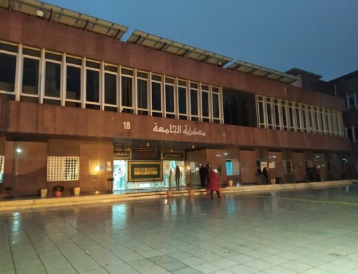 Jordan University Library