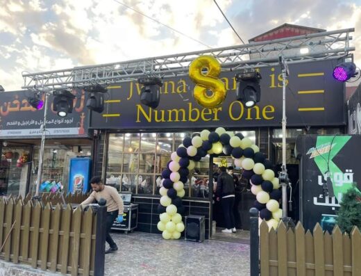 Jwana Restaurant – شاورما جوانا