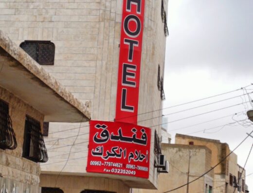 Karak dreams – Hostel