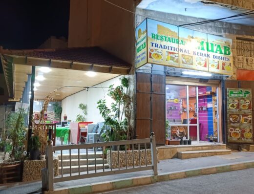 MU’AB RESTAURANT