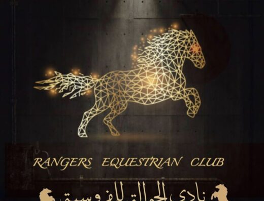 Rangers equestrian club