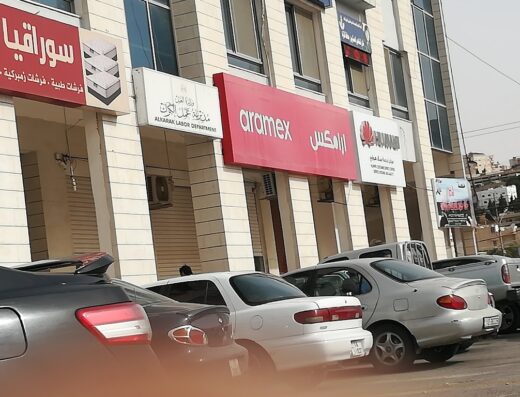 Restaurants Grand Karak Gate