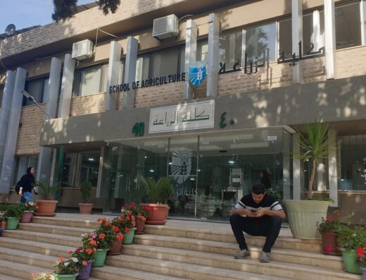 School of Agriculture