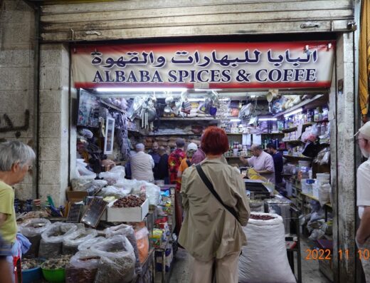 Souk