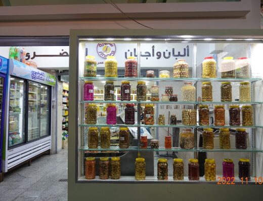 Souk