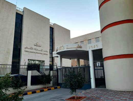 Terra Santa College – Amman