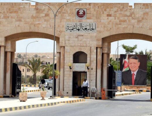 The Hashemite University