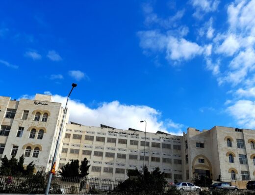 The World Islamic Sciences and Education University