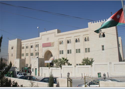 The World Islamic Sciences and Education University