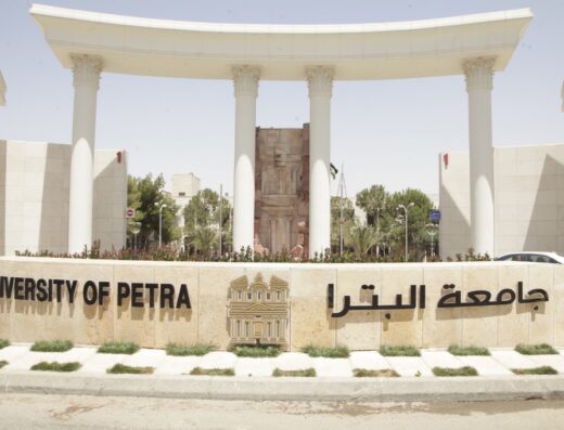 University of Petra