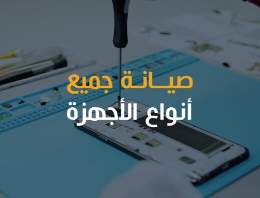 FAKHOURY MOBILE